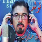 دانلود آهنگ مهدی خداپرست تولد